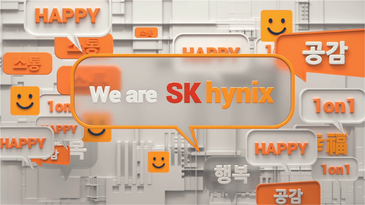 SK 하이닉스반도체장비관리시스템(RMS)